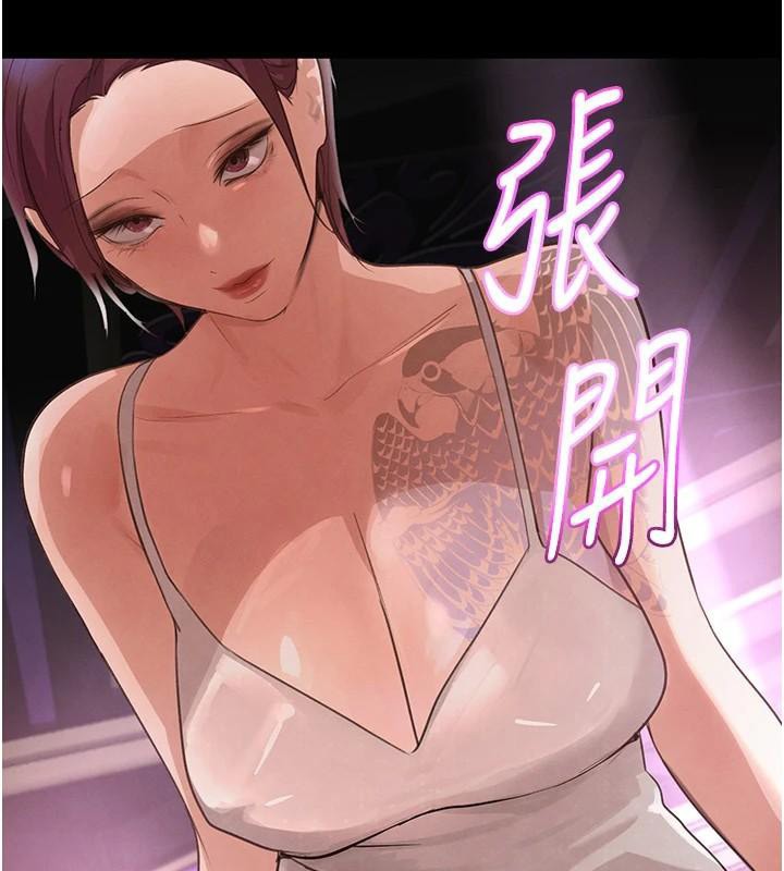 黑道千金第23話-江湖偶遇舊砲友