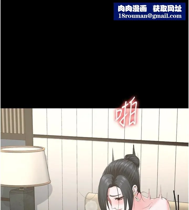 監獄女囚第99話-那裡不能碰!!