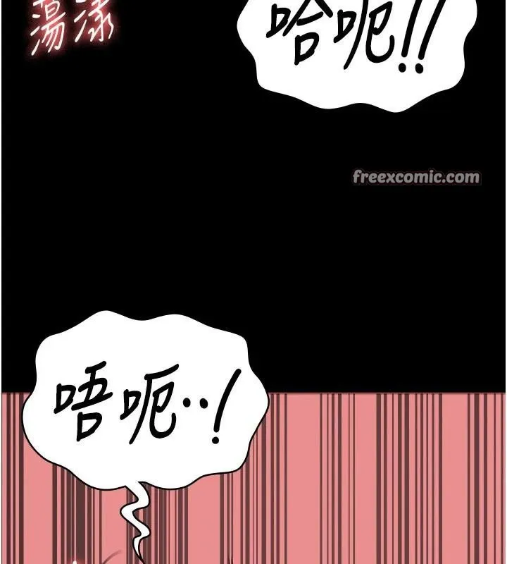 监狱女囚-第99話-那裡不能碰!! - 图片 30