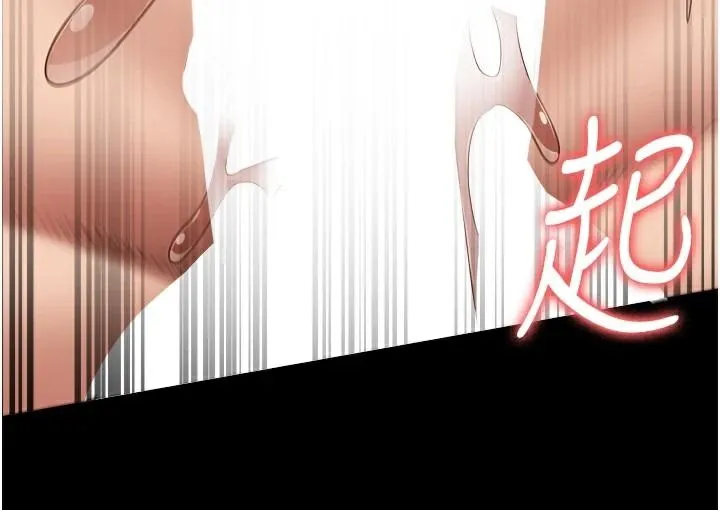 监狱女囚-第99話-那裡不能碰!! - 图片 35