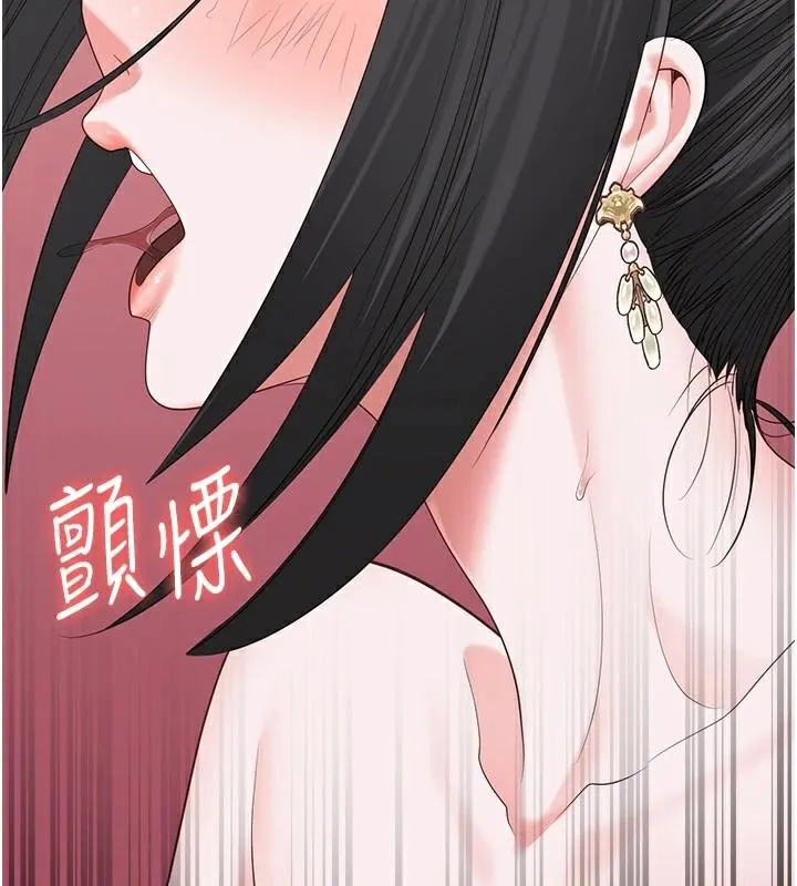 監獄女囚第99話-那裡不能碰!!