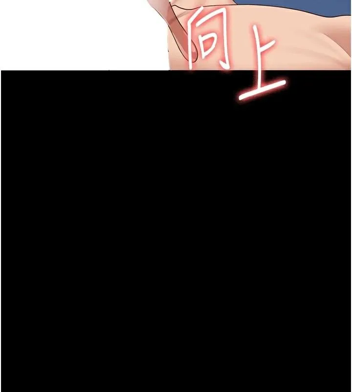監獄女囚第99話-那裡不能碰!!