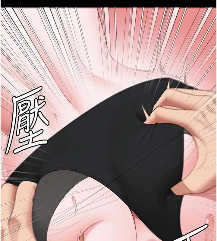 监狱女囚-第99話-那裡不能碰!! - 图片 41