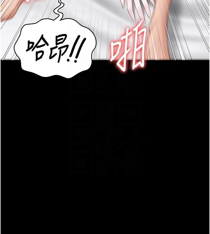 监狱女囚-第99話-那裡不能碰!! - 图片 53