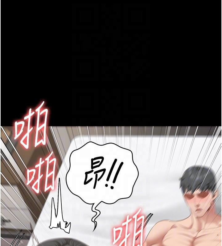 监狱女囚第99話-那裡不能碰!!