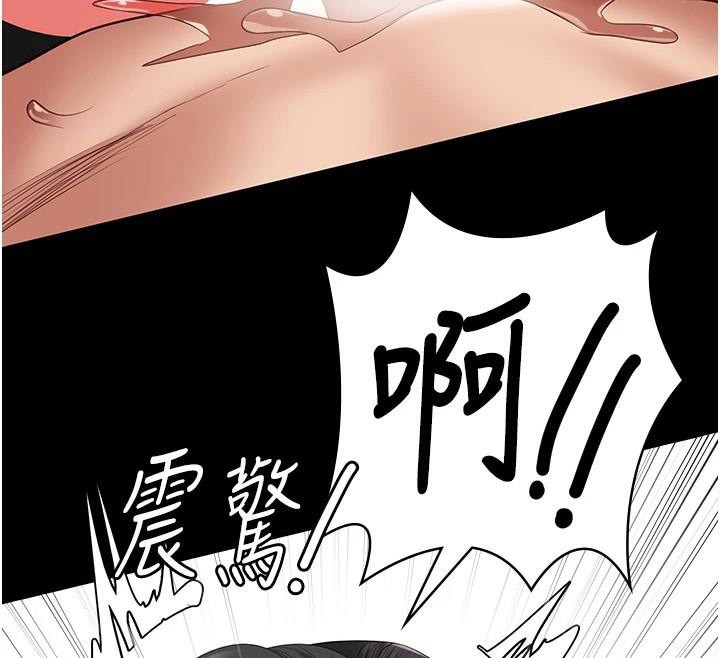 监狱女囚第99話-那裡不能碰!!