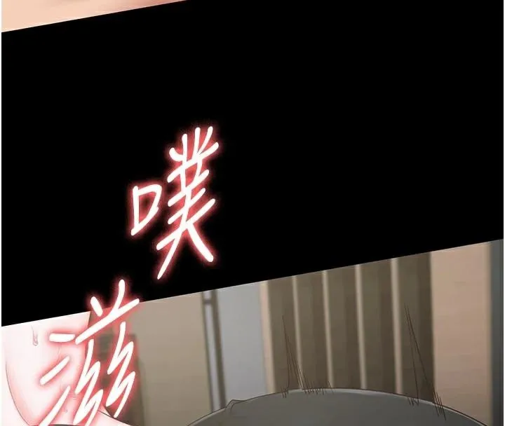 监狱女囚-第99話-那裡不能碰!! - 图片 58