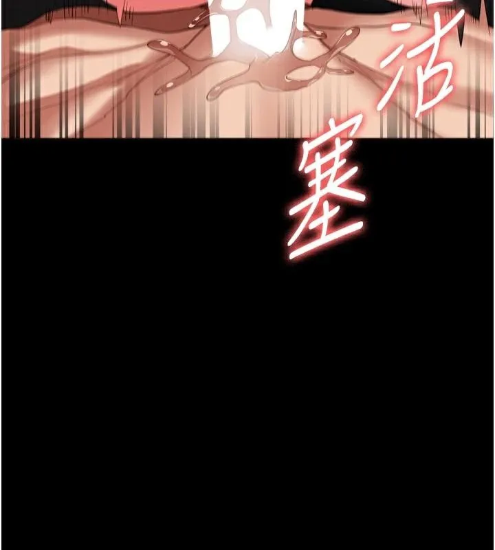 监狱女囚-第99話-那裡不能碰!! - 图片 56