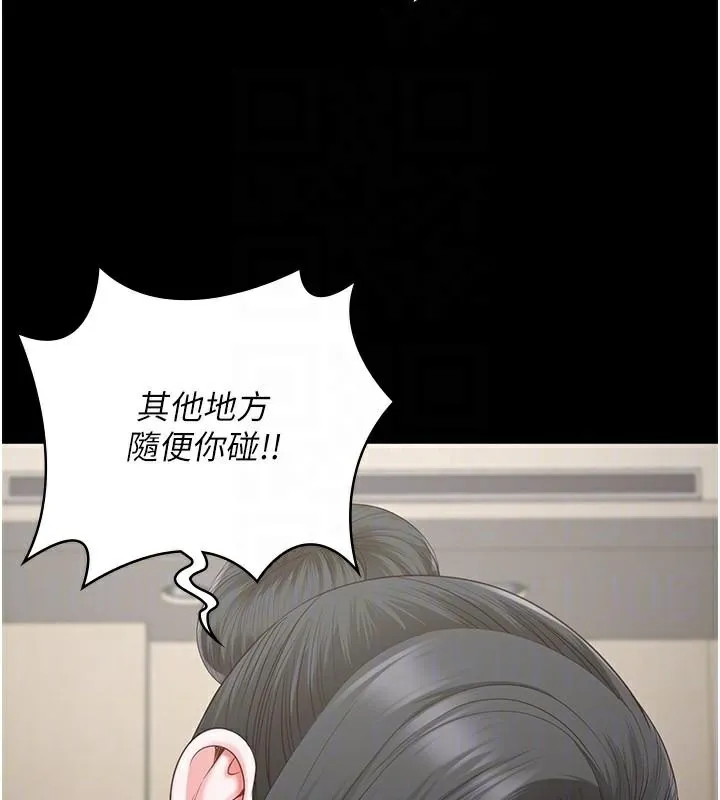 监狱女囚-第99話-那裡不能碰!! - 图片 68