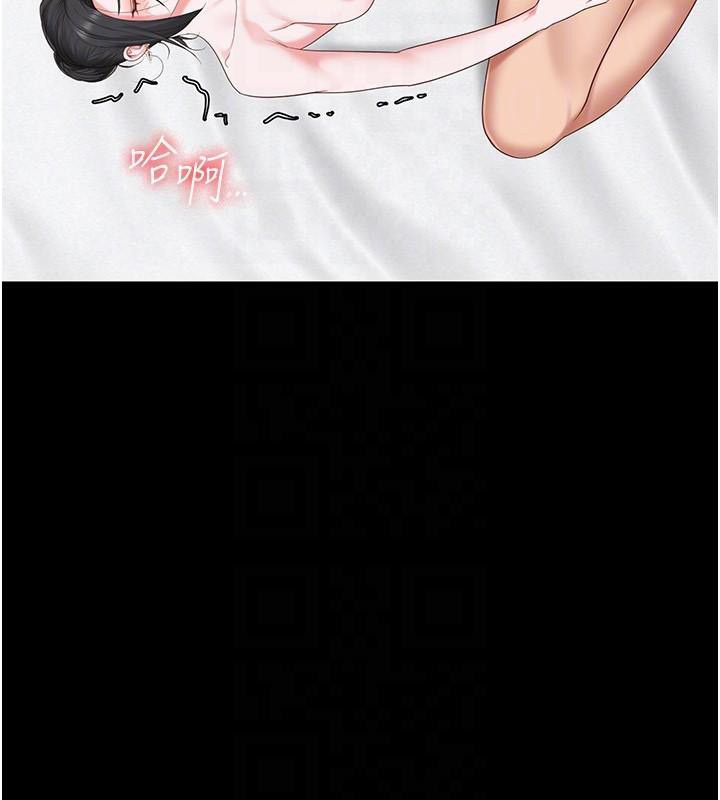 监狱女囚第99話-那裡不能碰!!