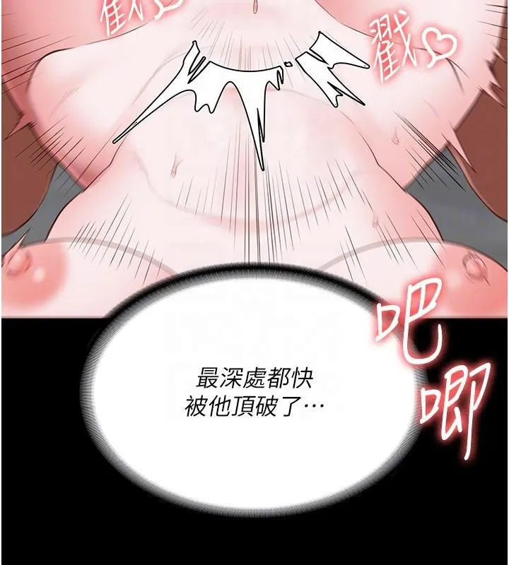 监狱女囚-第99話-那裡不能碰!! - 图片 97