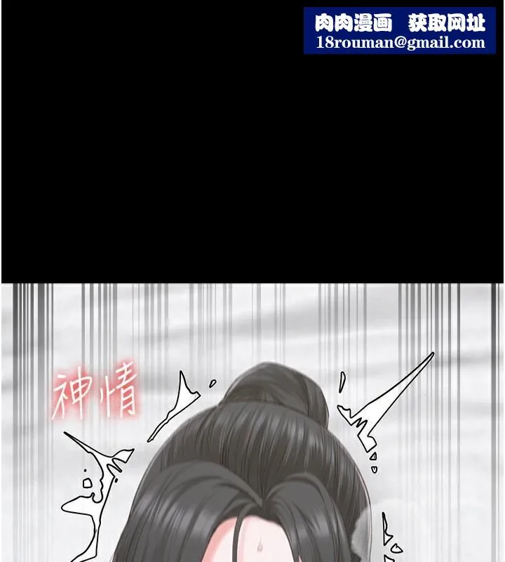 监狱女囚-第99話-那裡不能碰!! - 图片 93