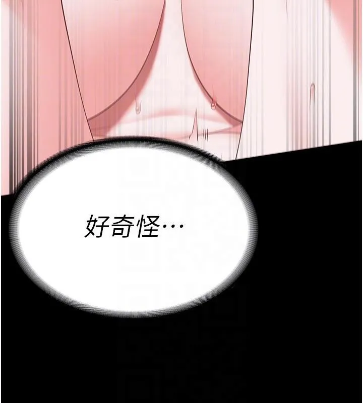 监狱女囚-第99話-那裡不能碰!! - 图片 95