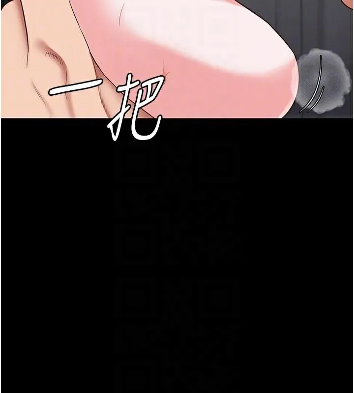 监狱女囚-第99話-那裡不能碰!! - 图片 111