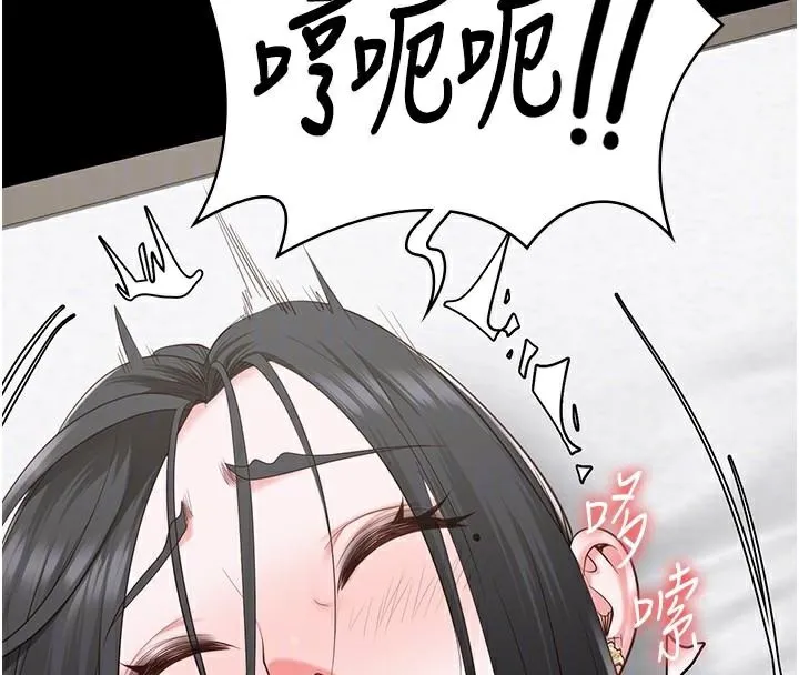 监狱女囚-第99話-那裡不能碰!! - 图片 114