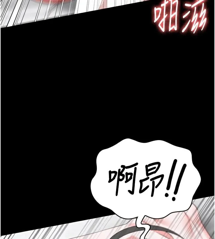 监狱女囚-第99話-那裡不能碰!! - 图片 134