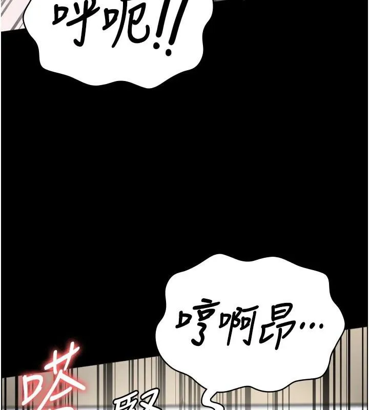 监狱女囚-第99話-那裡不能碰!! - 图片 137