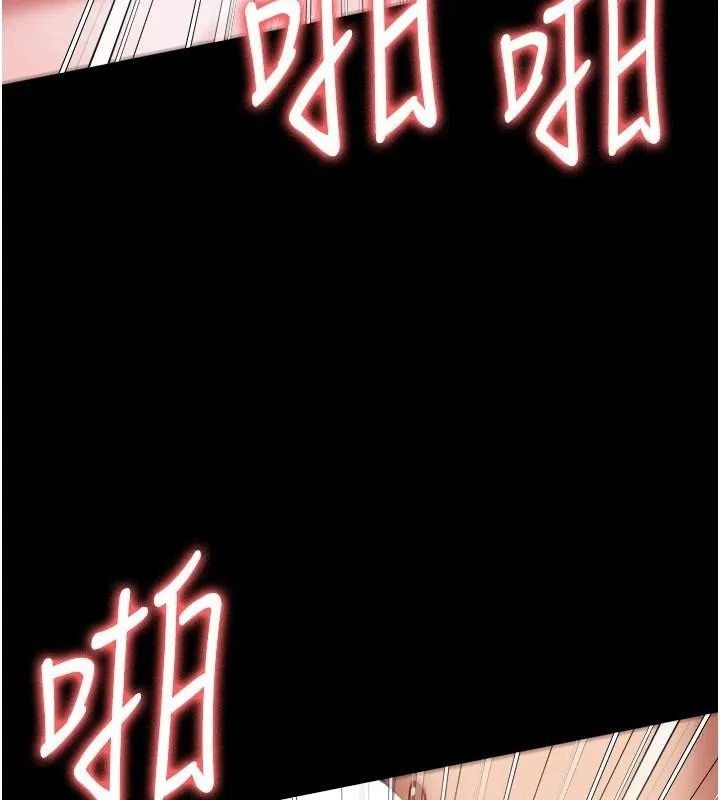 监狱女囚-第99話-那裡不能碰!! - 图片 143