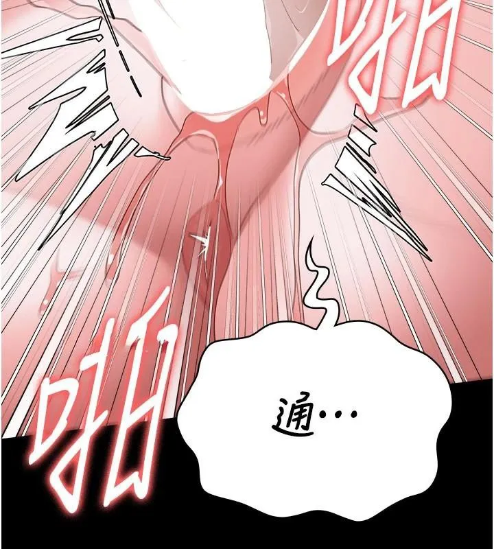 監獄女囚第99話-那裡不能碰!!