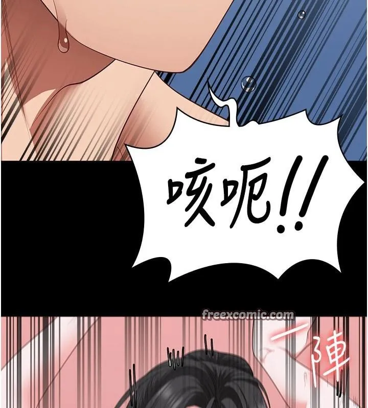 监狱女囚-第99話-那裡不能碰!! - 图片 150