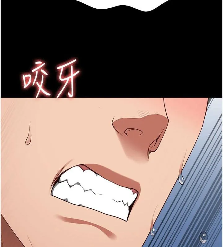 监狱女囚-第99話-那裡不能碰!! - 图片 149