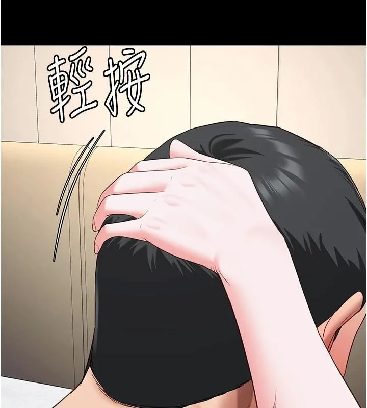 監獄女囚第99話-那裡不能碰!!