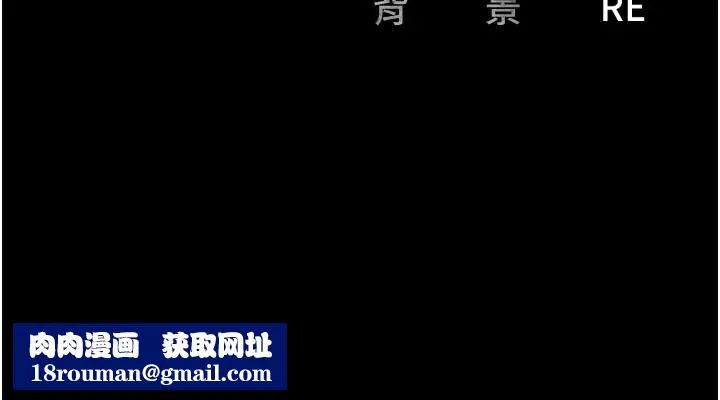 监狱女囚-第99話-那裡不能碰!! - 图片 184