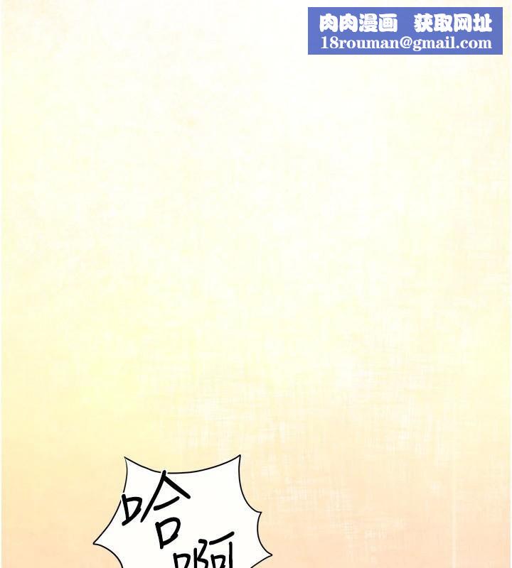 慾海交锋第65話-大型社死現場