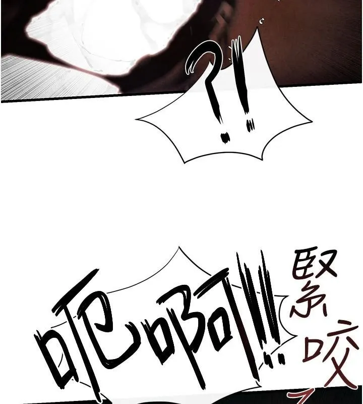 慾海交锋-第65話-大型社死現場 - 图片 11