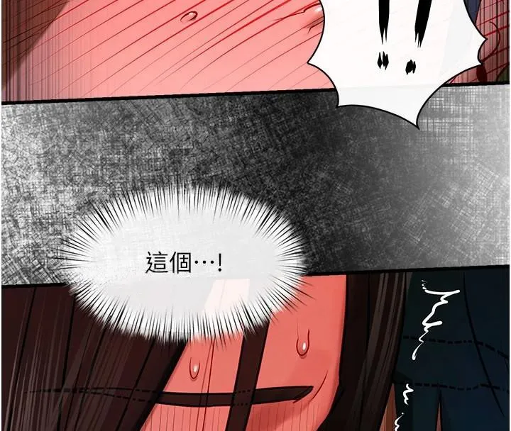 慾海交锋-第65話-大型社死現場 - 图片 16