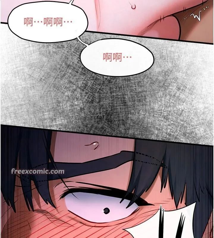 慾海交锋-第65話-大型社死現場 - 图片 15