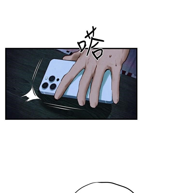 慾海交锋第65話-大型社死現場