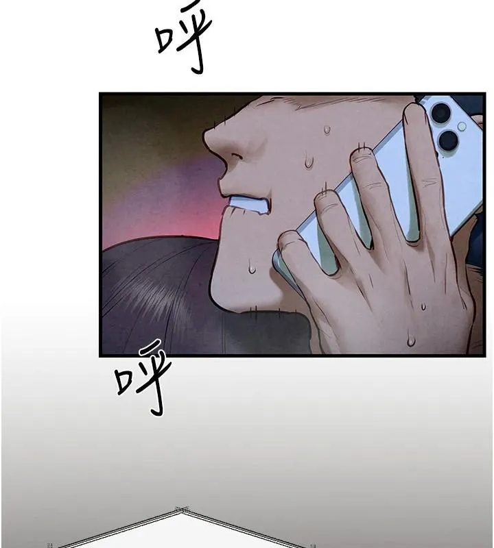 慾海交锋-第65話-大型社死現場 - 图片 31