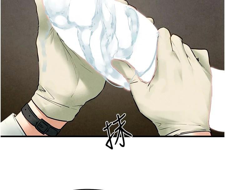 慾海交锋第65話-大型社死現場