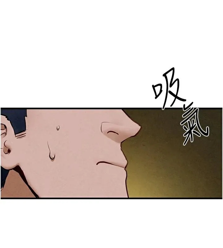 慾海交鋒第65話-大型社死現場