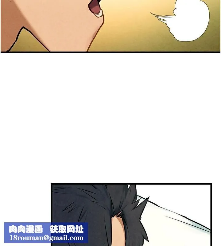 慾海交锋-第65話-大型社死現場 - 图片 80
