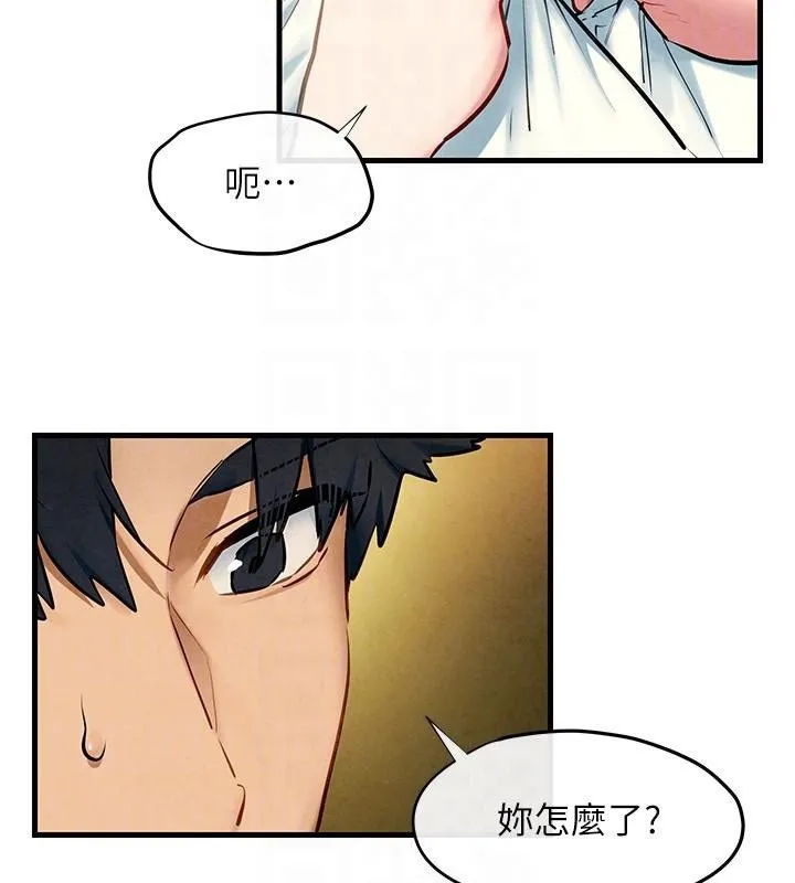 慾海交鋒第65話-大型社死現場