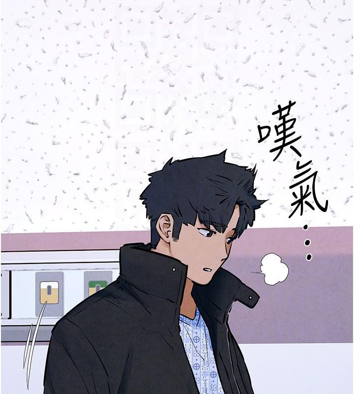 慾海交鋒第65話-大型社死現場