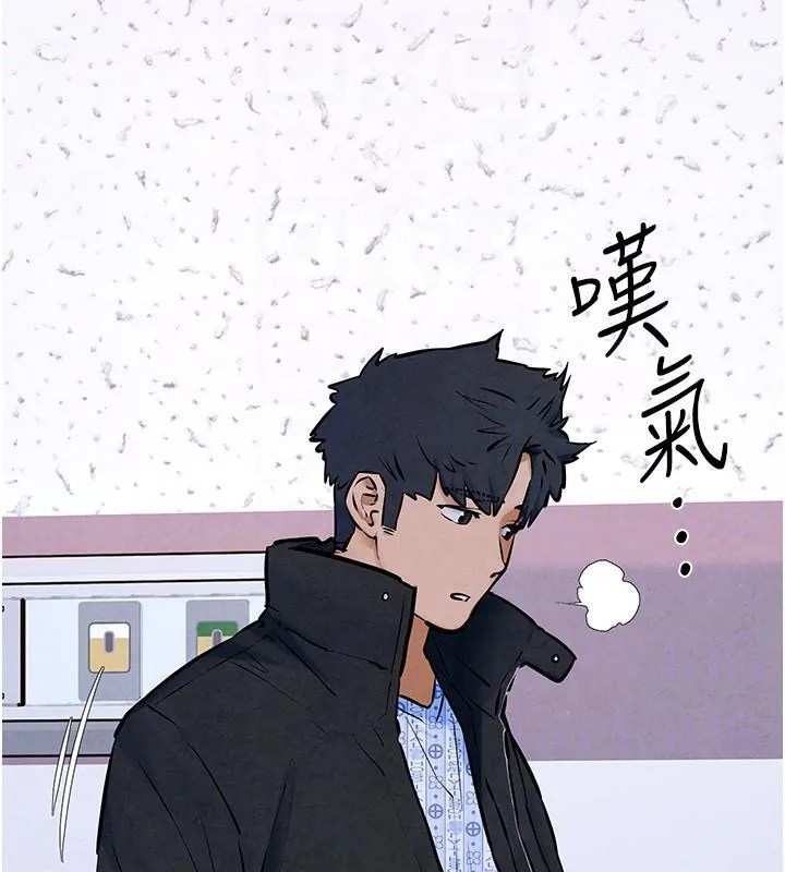 慾海交锋-第65話-大型社死現場 - 图片 106