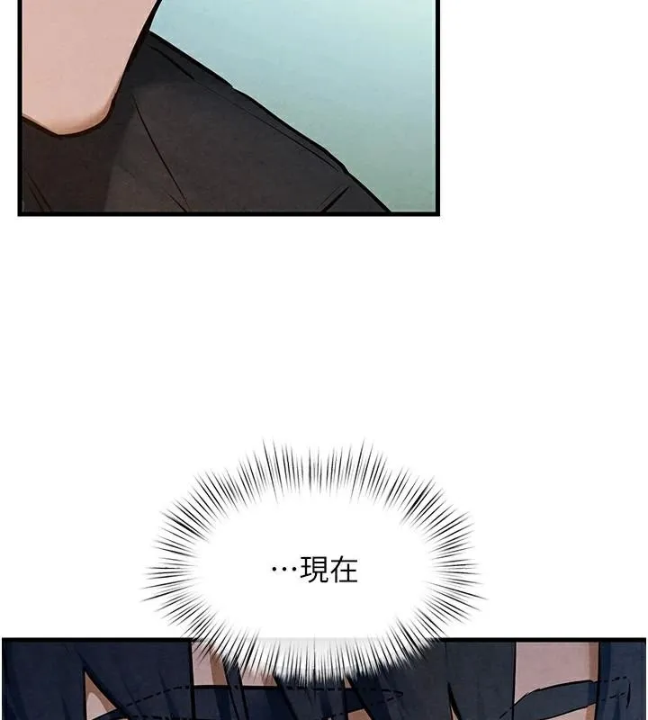 慾海交锋-第65話-大型社死現場 - 图片 110