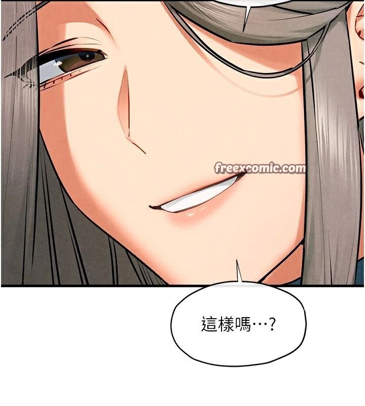 慾海交锋第65話-大型社死現場