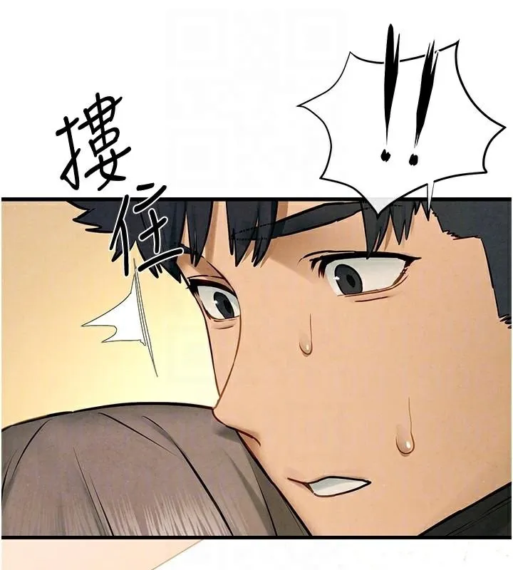 慾海交锋-第65話-大型社死現場 - 图片 122