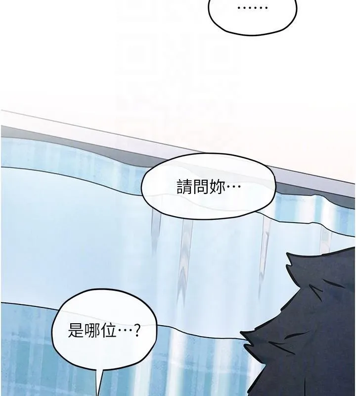 慾海交锋-第65話-大型社死現場 - 图片 132