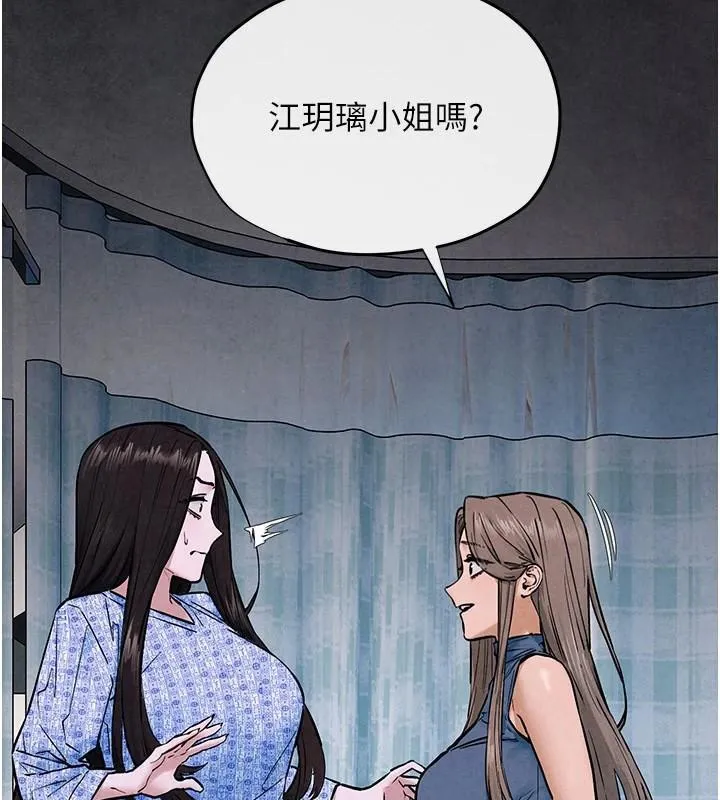 慾海交锋-第65話-大型社死現場 - 图片 138