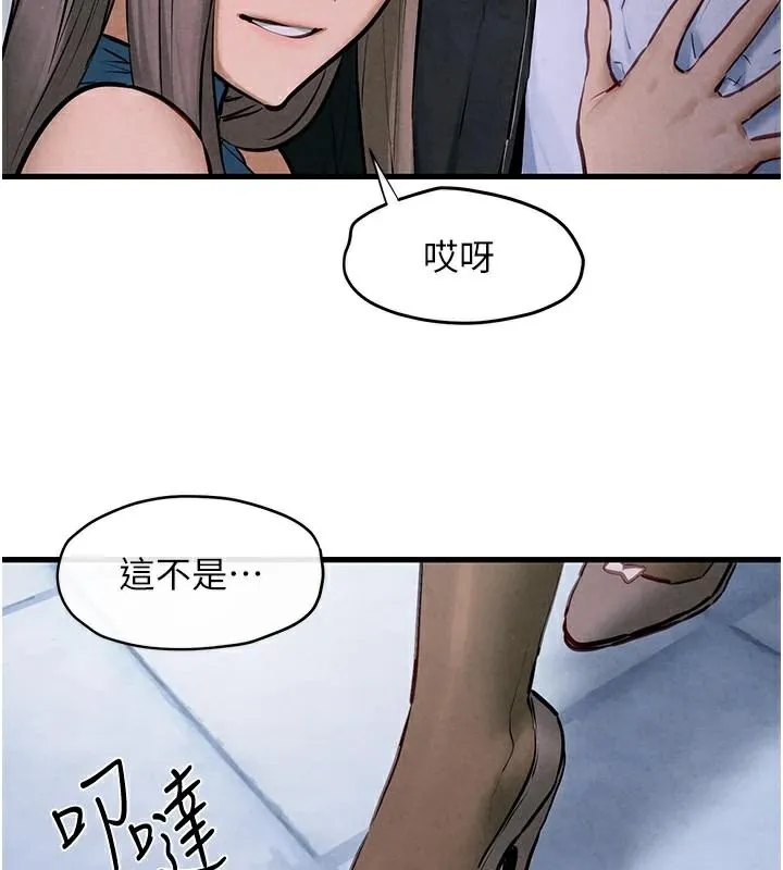 慾海交锋-第65話-大型社死現場 - 图片 136