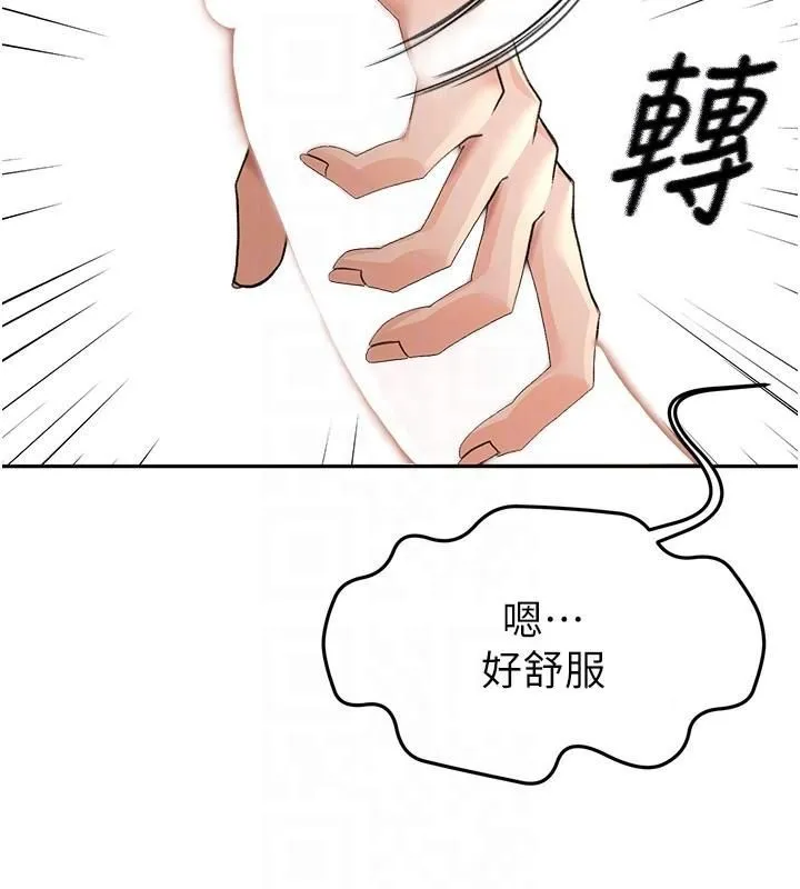 顶加套房的春天-第9話-妳老公頂不到這裡吧? - 图片 19