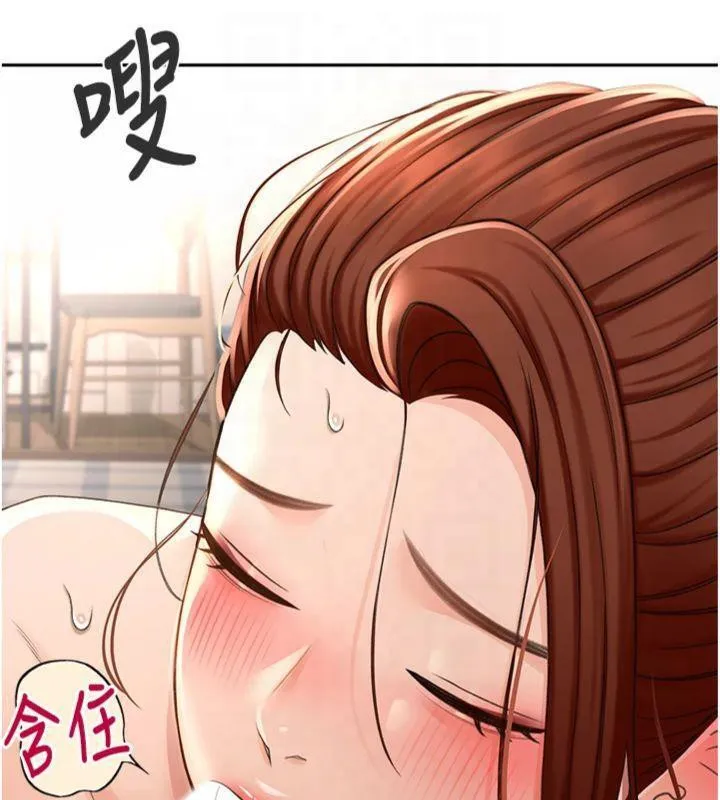顶加套房的春天-第9話-妳老公頂不到這裡吧? - 图片 39