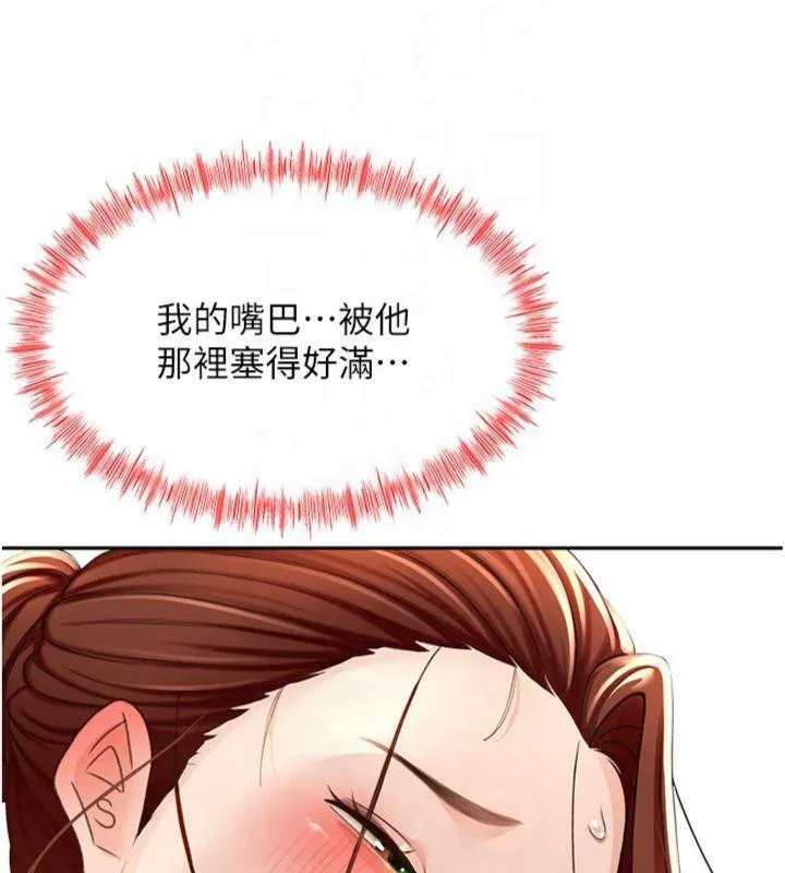 顶加套房的春天-第9話-妳老公頂不到這裡吧? - 图片 49