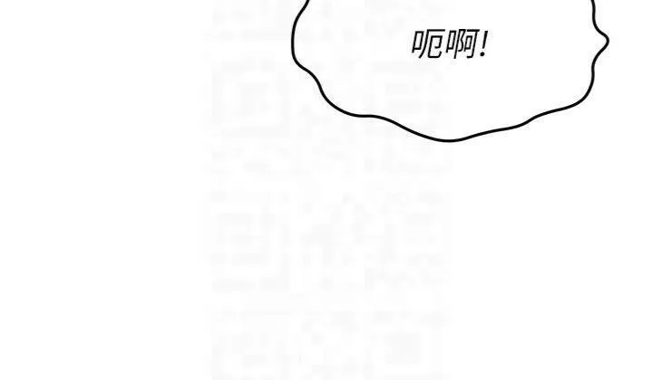 頂加套房的春天第9話-妳老公頂不到這裡吧?