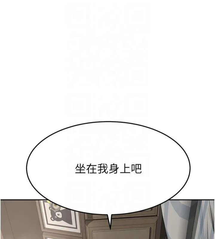 顶加套房的春天-第9話-妳老公頂不到這裡吧? - 图片 77
